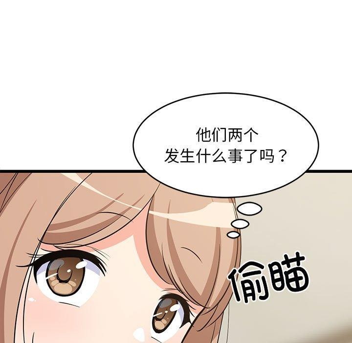9P - 难缠姐妹偏要和我同居
