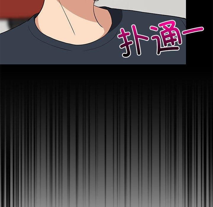 94P - 难缠姐妹偏要和我同居