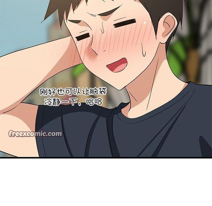 96P - 难缠姐妹偏要和我同居