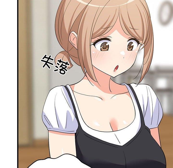 98P - 难缠姐妹偏要和我同居