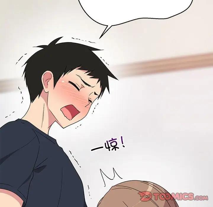 105P - 难缠姐妹偏要和我同居