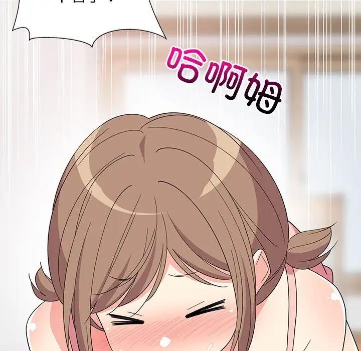 114P - 难缠姐妹偏要和我同居