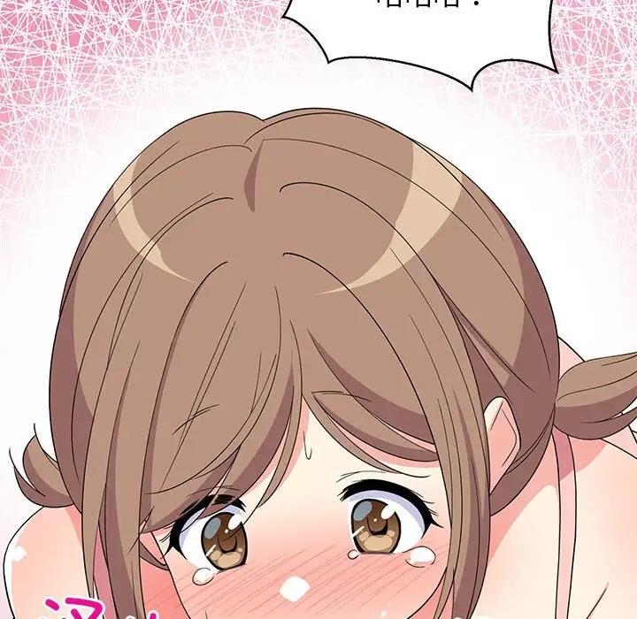 119P - 难缠姐妹偏要和我同居
