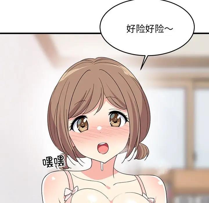 126P - 难缠姐妹偏要和我同居