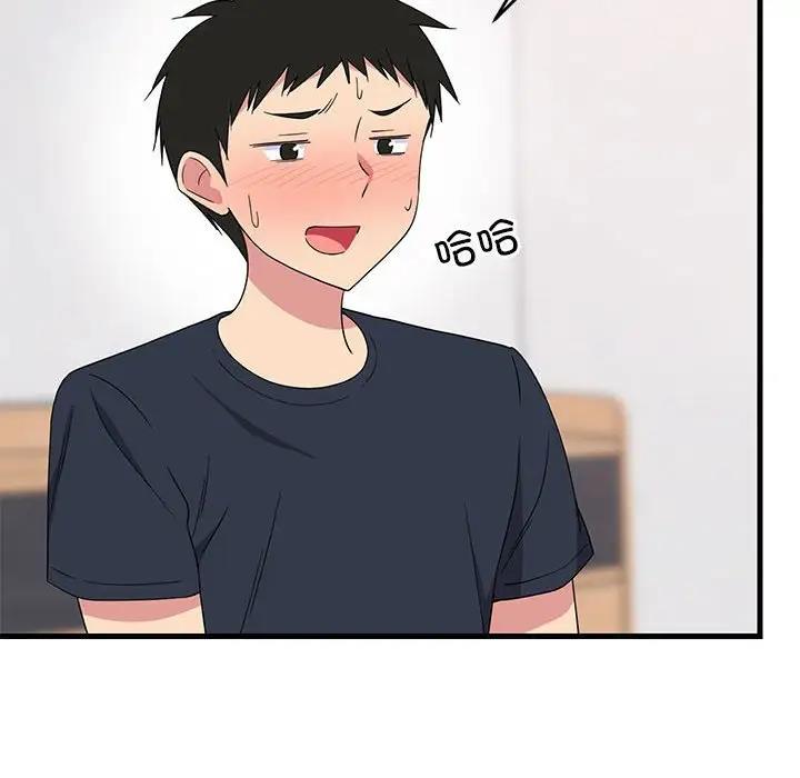137P - 难缠姐妹偏要和我同居