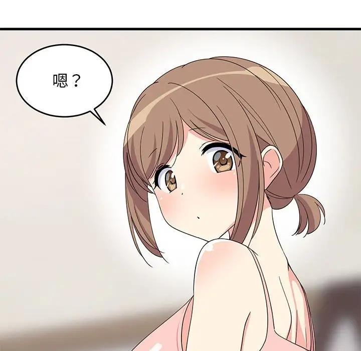 143P - 难缠姐妹偏要和我同居