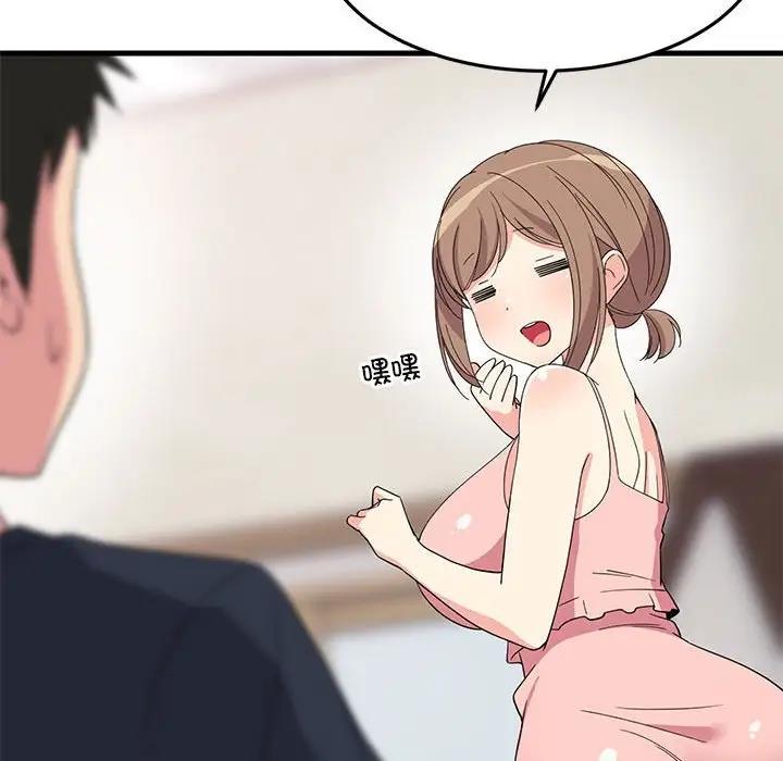 145P - 难缠姐妹偏要和我同居