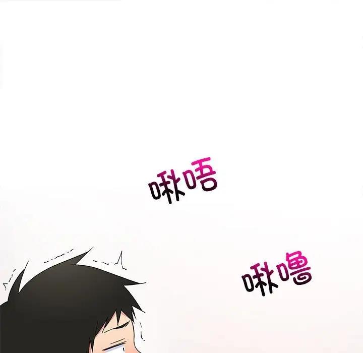 18P - 难缠姐妹偏要和我同居