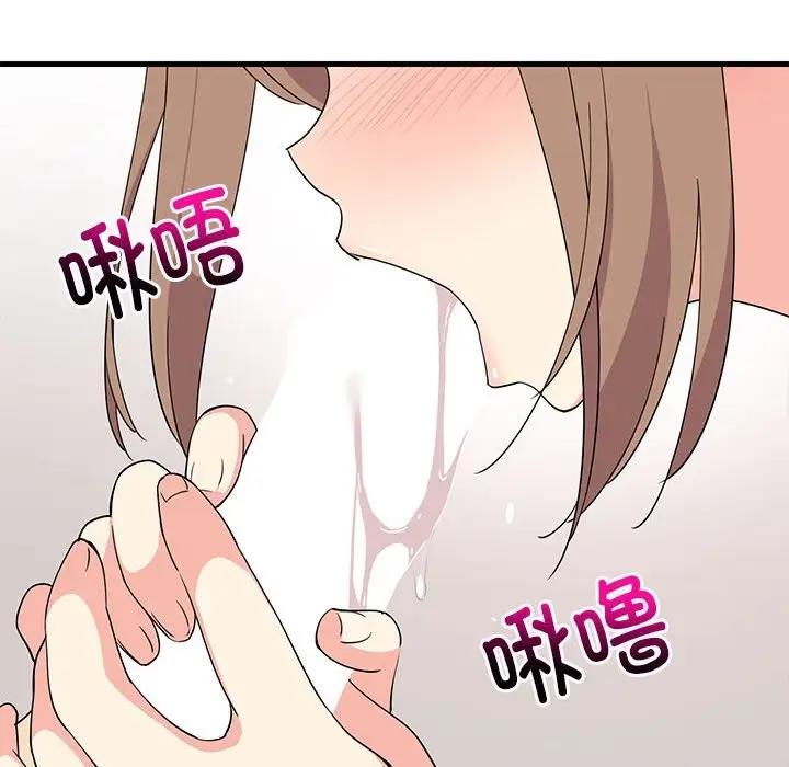 23P - 难缠姐妹偏要和我同居
