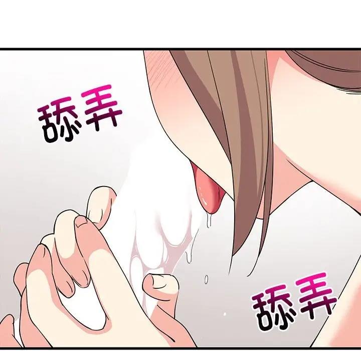 25P - 难缠姐妹偏要和我同居