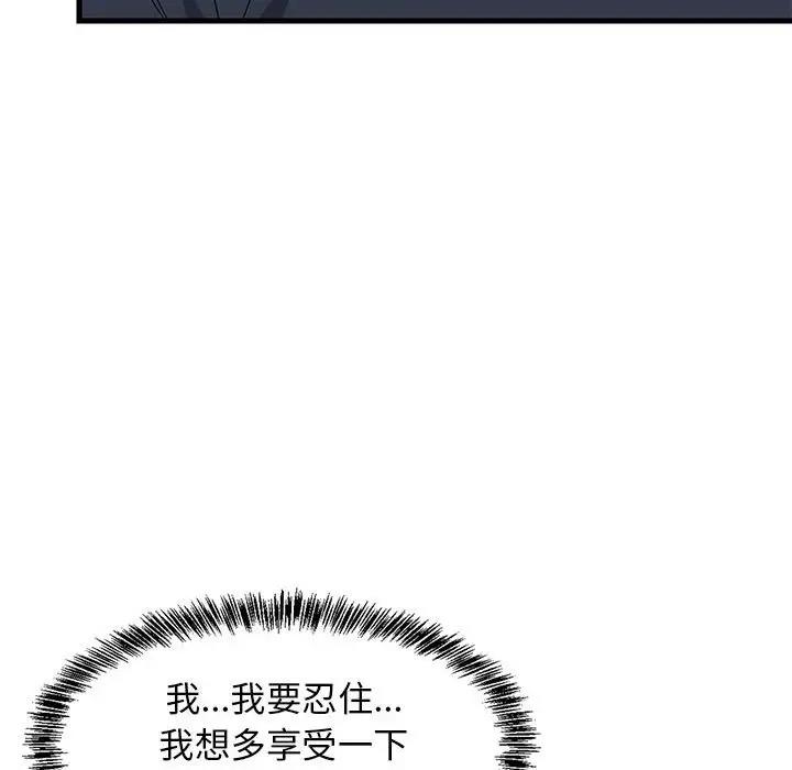 38P - 难缠姐妹偏要和我同居