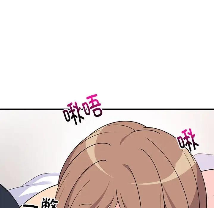 41P - 难缠姐妹偏要和我同居