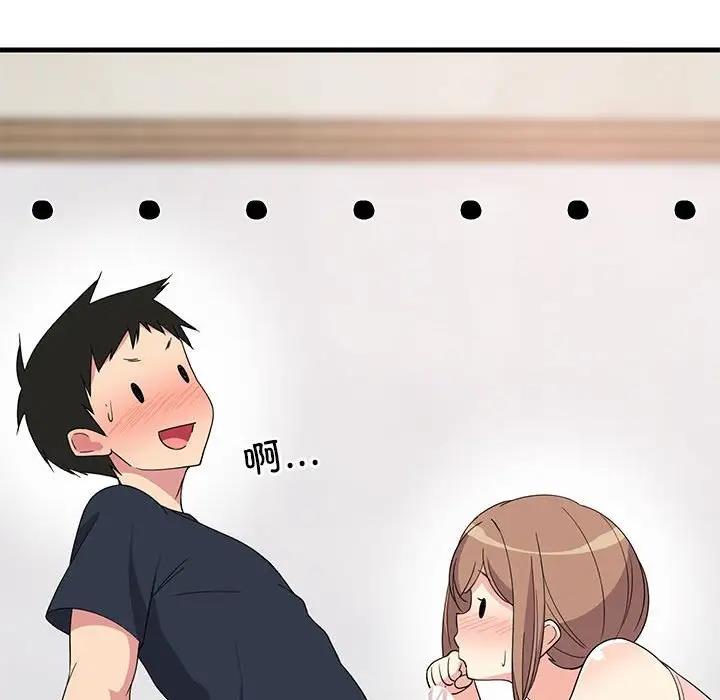 59P - 难缠姐妹偏要和我同居