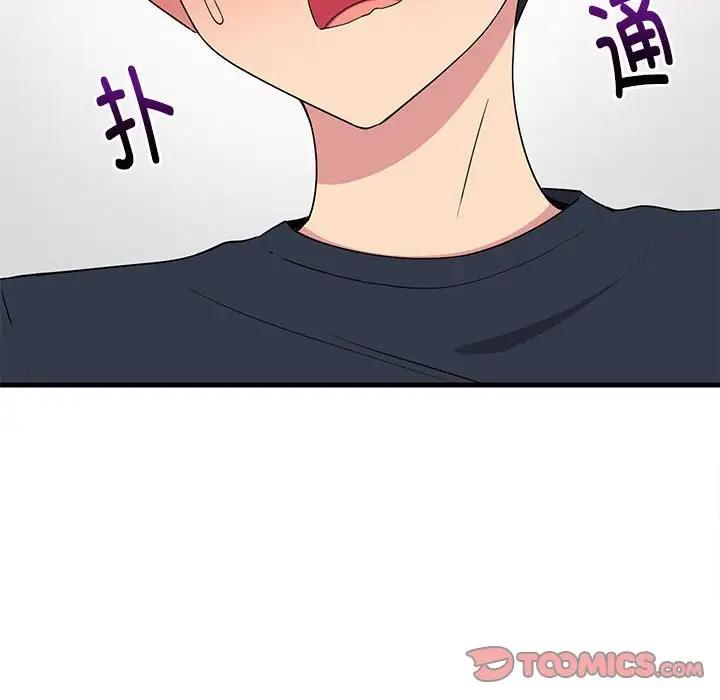 69P - 难缠姐妹偏要和我同居