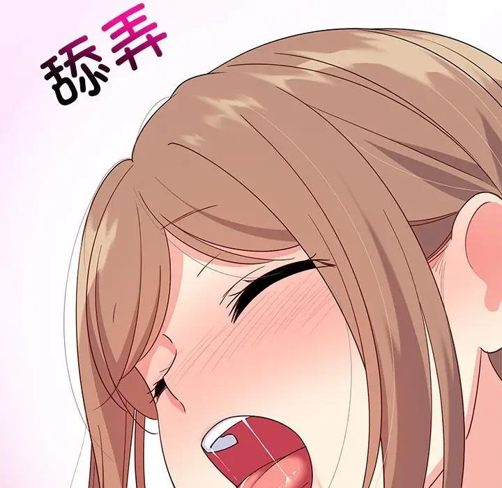 77P - 难缠姐妹偏要和我同居