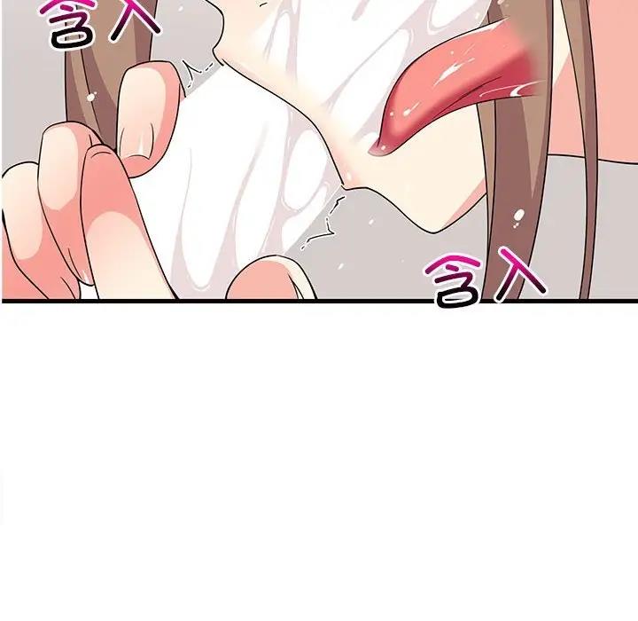 82P - 难缠姐妹偏要和我同居
