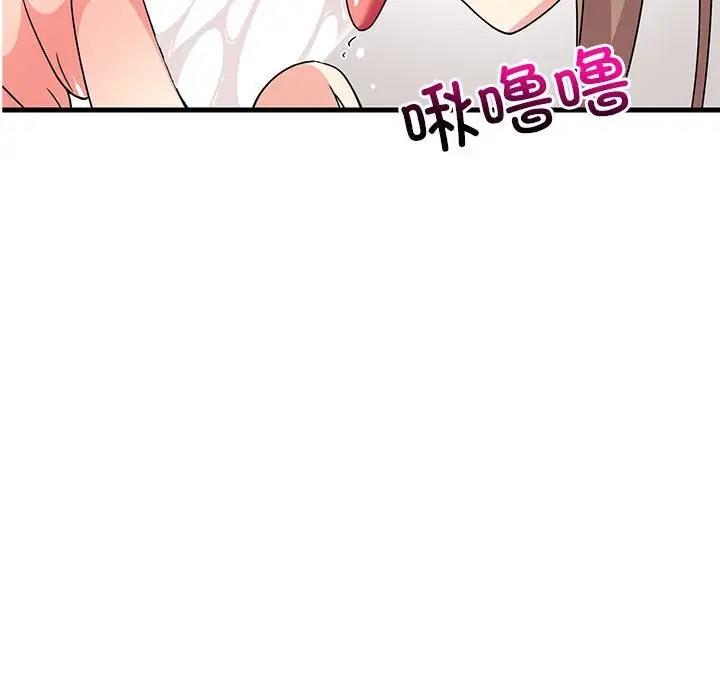 84P - 难缠姐妹偏要和我同居
