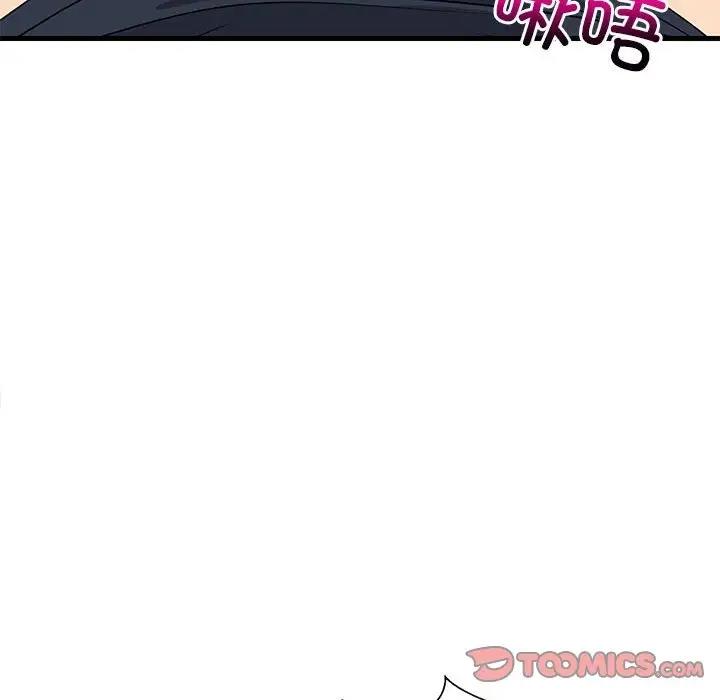 99P - 难缠姐妹偏要和我同居