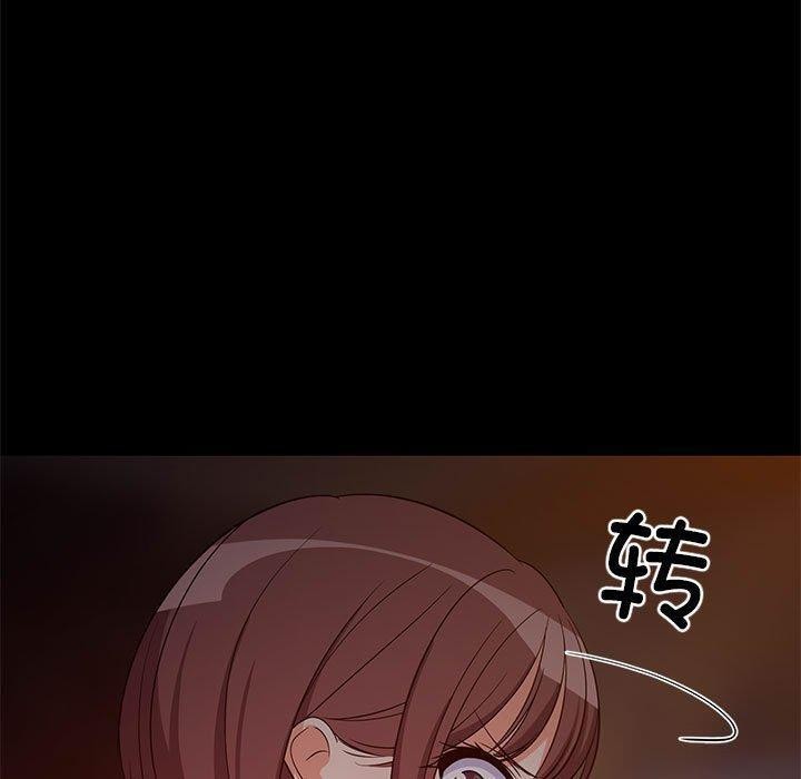 100P - 难缠姐妹偏要和我同居