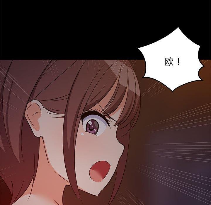 104P - 难缠姐妹偏要和我同居