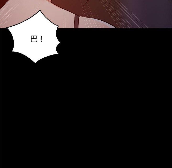 105P - 难缠姐妹偏要和我同居