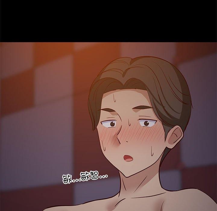 106P - 难缠姐妹偏要和我同居