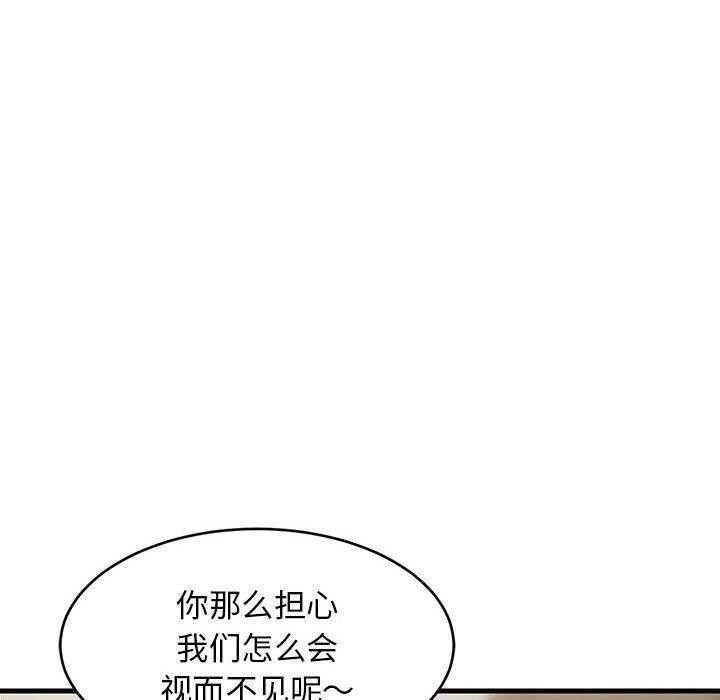 10P - 难缠姐妹偏要和我同居