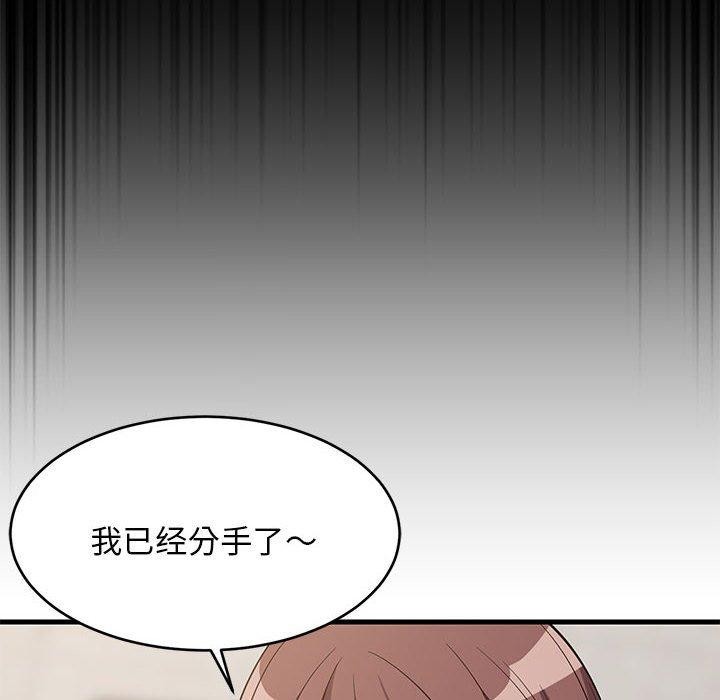 128P - 难缠姐妹偏要和我同居