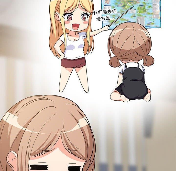 145P - 难缠姐妹偏要和我同居