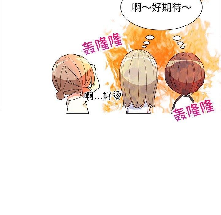 166P - 难缠姐妹偏要和我同居