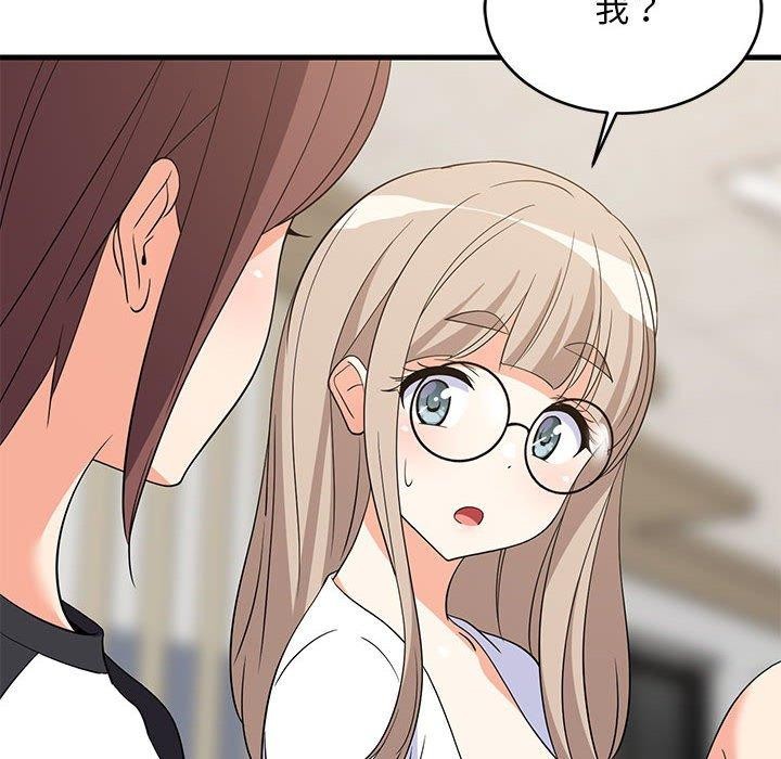 19P - 难缠姐妹偏要和我同居