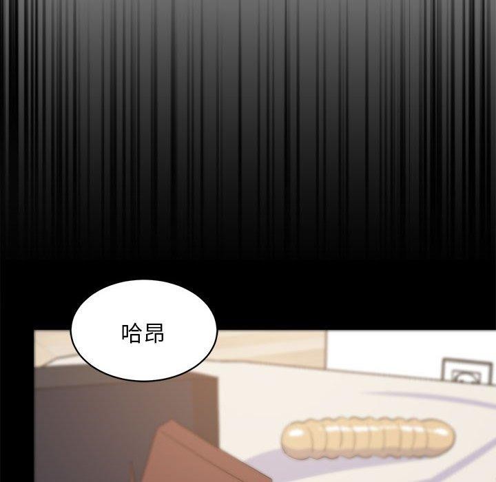 23P - 难缠姐妹偏要和我同居