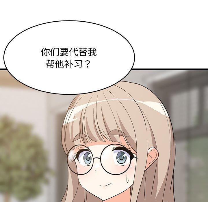 5P - 难缠姐妹偏要和我同居