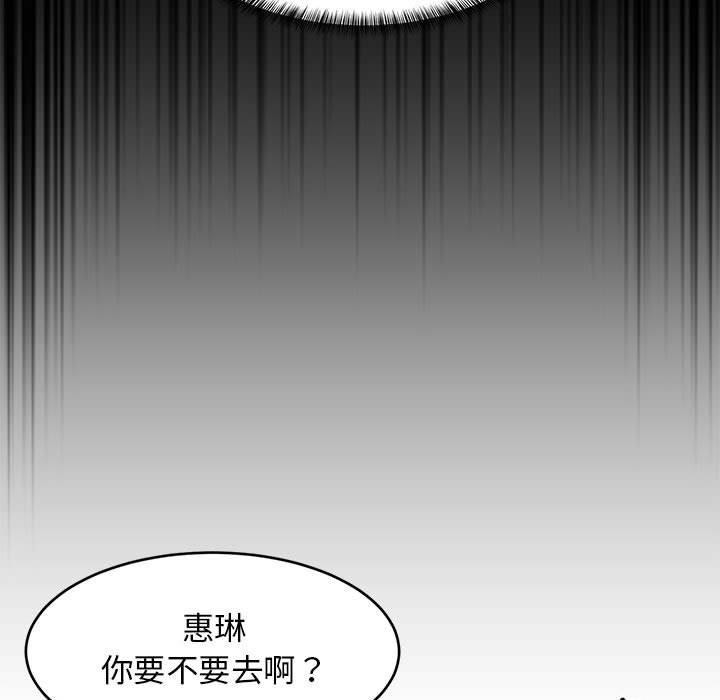 55P - 难缠姐妹偏要和我同居