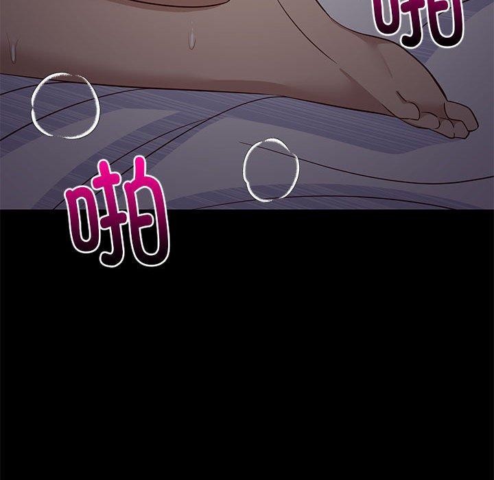 68P - 难缠姐妹偏要和我同居