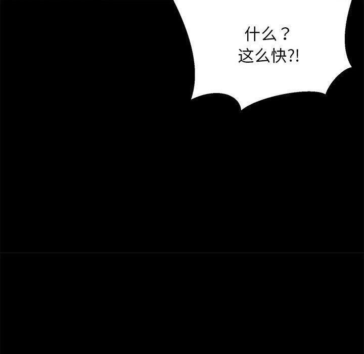 80P - 难缠姐妹偏要和我同居