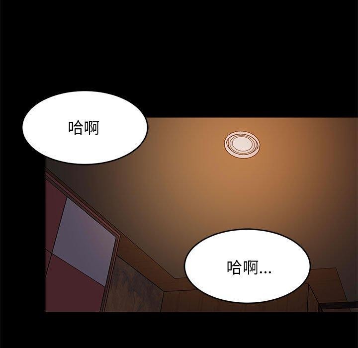 85P - 难缠姐妹偏要和我同居
