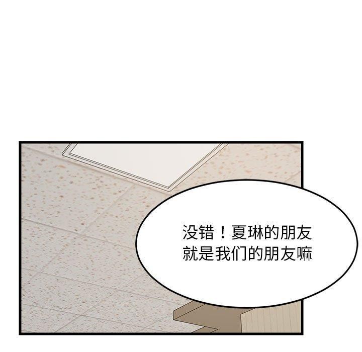 9P - 难缠姐妹偏要和我同居