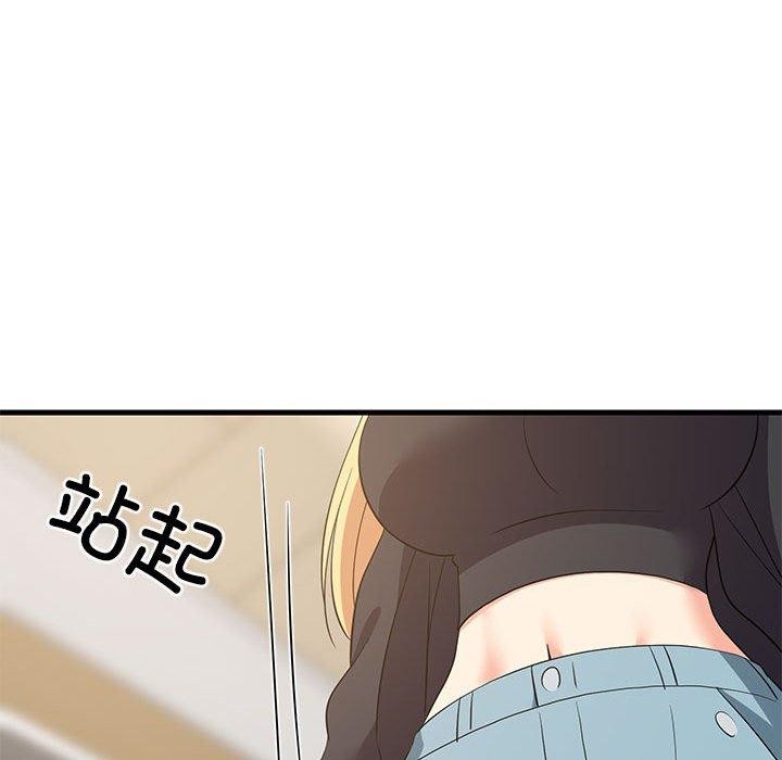 101P - 难缠姐妹偏要和我同居