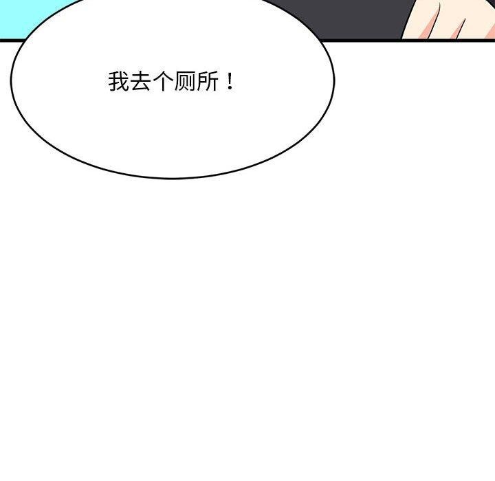 105P - 难缠姐妹偏要和我同居