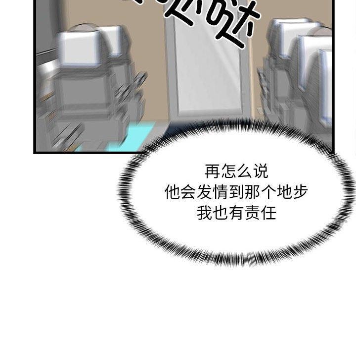 107P - 难缠姐妹偏要和我同居