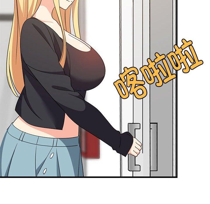 109P - 难缠姐妹偏要和我同居