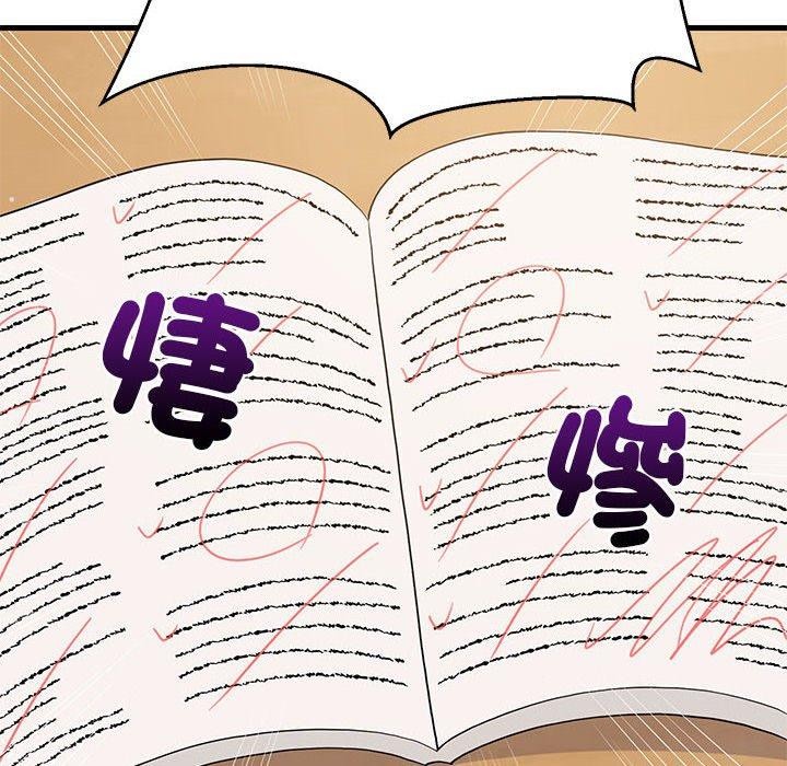 117P - 难缠姐妹偏要和我同居