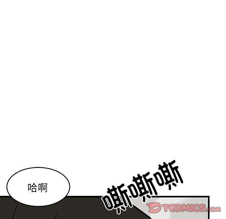 120P - 难缠姐妹偏要和我同居