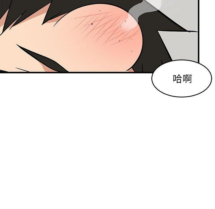 121P - 难缠姐妹偏要和我同居