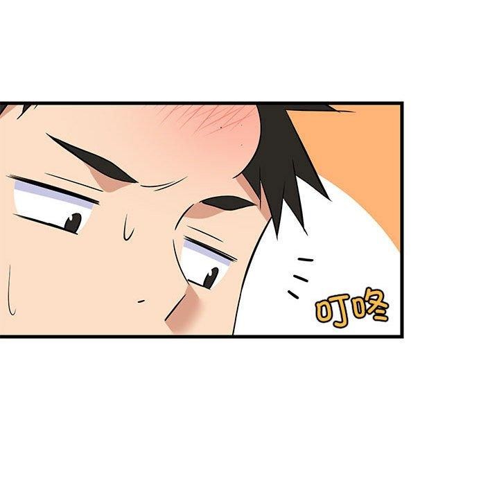 127P - 难缠姐妹偏要和我同居