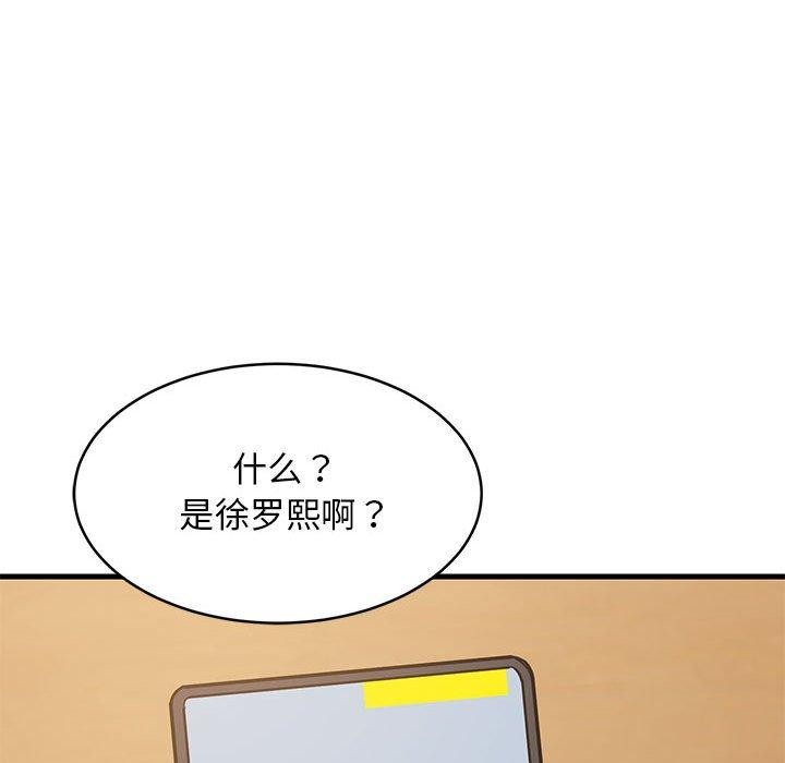 128P - 难缠姐妹偏要和我同居