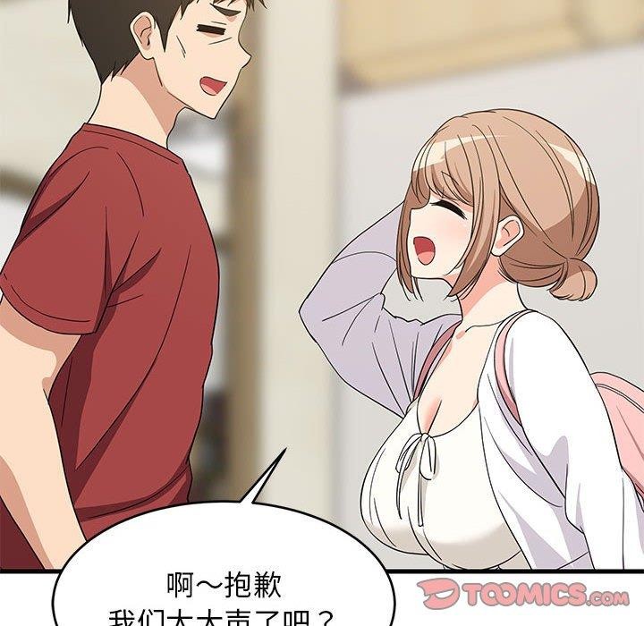 12P - 难缠姐妹偏要和我同居