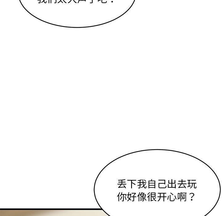13P - 难缠姐妹偏要和我同居