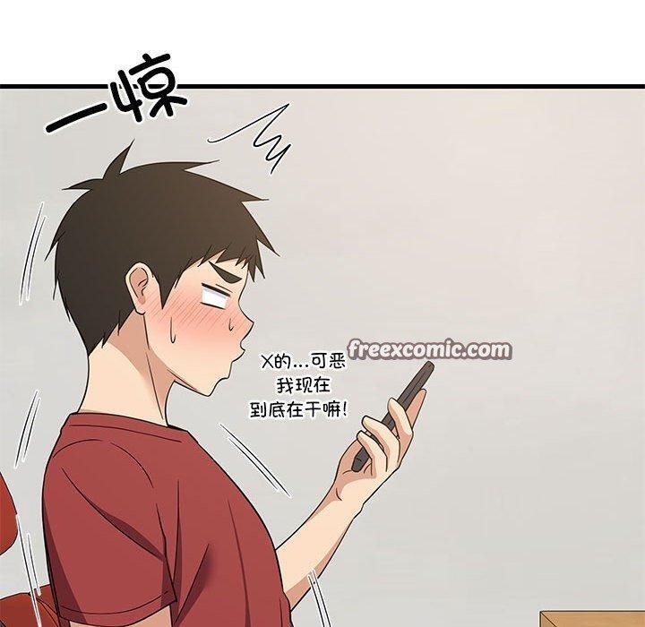 140P - 难缠姐妹偏要和我同居